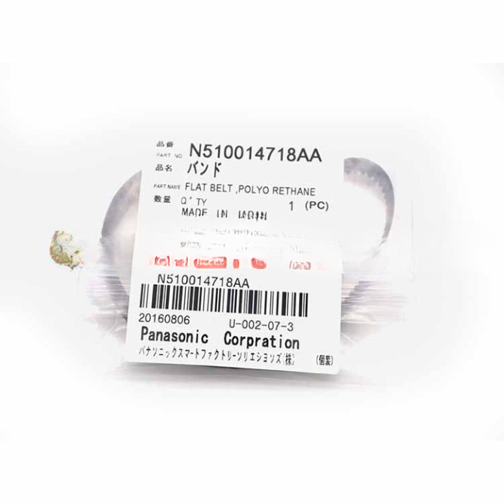 N510014718AA Panasonic Flat Belt