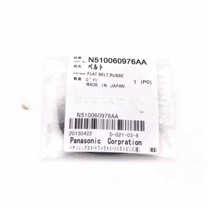 N510060976AA Panasonic Flat Belt