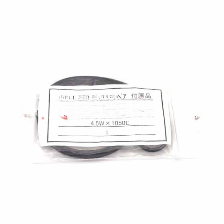 N510061306AA Panasonic Flat Belt